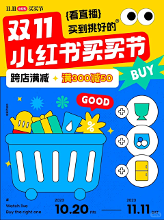 RONG909采集到待归类采集