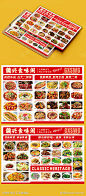 餐饮美食赣菜馆菜品菜单价格表DM单页_源文件下载_CDR格式_1500X3421像素-单页,DM,价格表,菜单,菜品,赣菜馆,美食,餐饮-作品编号:2025011115316927-志设-zs9.com