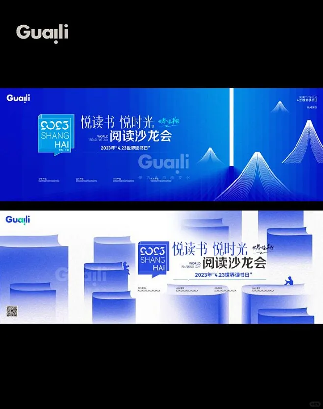 This may contain: an advertisement for the guqi brand is shown in three ...