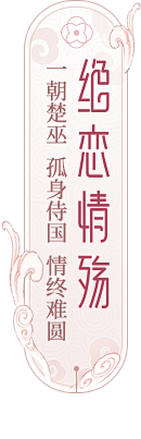 ㅤㅤㅤ＼采集到按钮-古风