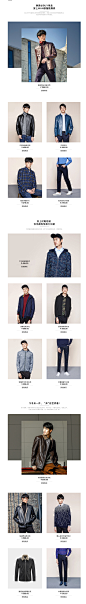 AW.17 | 夹克-海澜之家官方旗舰店-天猫Tmall.com