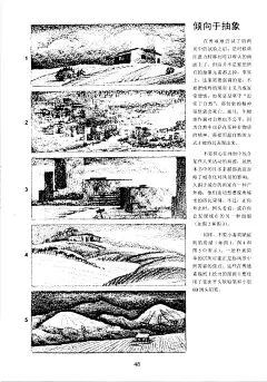  世界绘画经典教程：风景素描_50