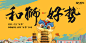 万狮系列-泉州塔