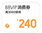 巴拉巴拉官方旗舰（活动）