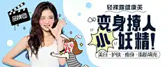 5086更美APP官网—微整形_整形美购_整形美容_微整形社区与微整形特卖平台8电商海报淘宝海报天猫海报女装海报钻展图 banner海报女装海报设计文字排版海报创意合成视觉灵感设计女装 海报 淘宝 首页 电商 创意 服装