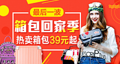 偷吃蛋糕的小熊采集到banner-采集