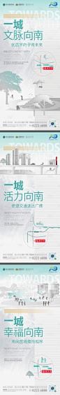 学校配套价值点系列海报-源文件