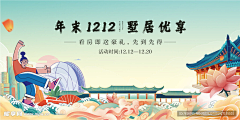 慌乱的小迷糊采集到运动会