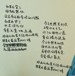 ‖_Koinobori采集到焦迈奇 等你的日子不值一提