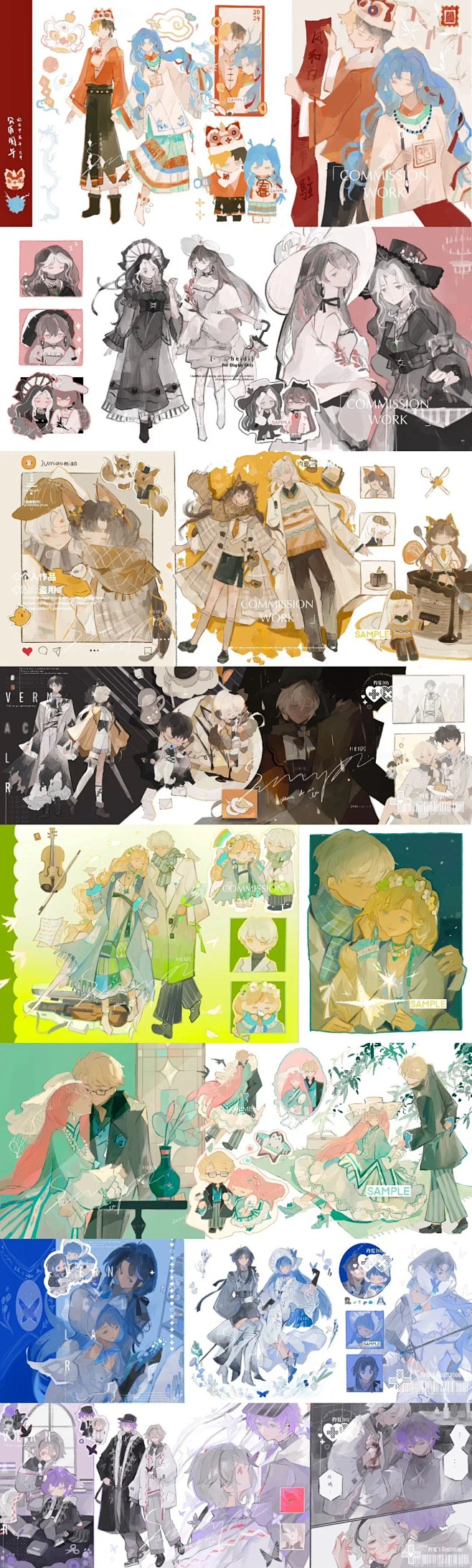 最近画的组合页合集_1_礿夏_来自小红书...