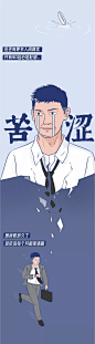 裸辞一年了，你也没找到工作吗？