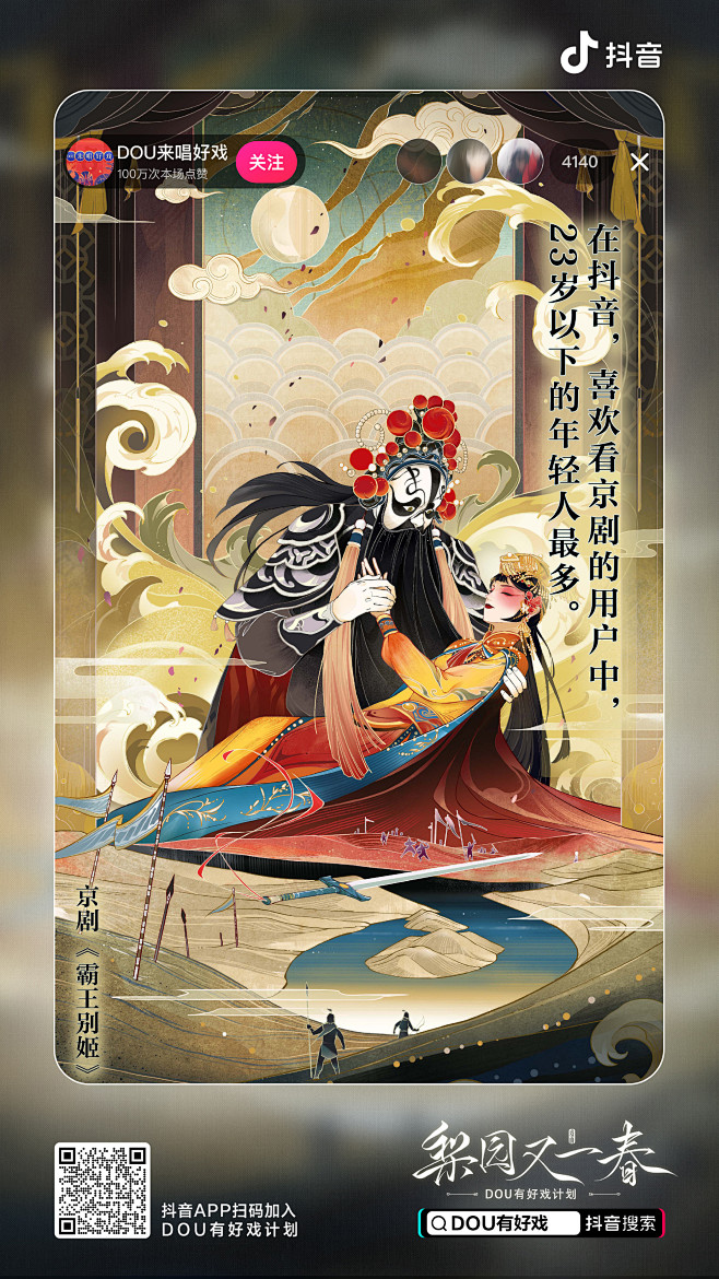 微博 – 随时随地发现新鲜事