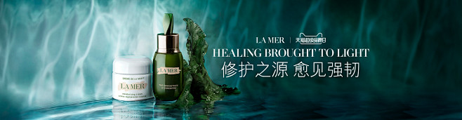 LA MER海蓝之谜官方旗舰店
