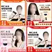 源文件下载【红色化妆品主图】编号：15420026997958573