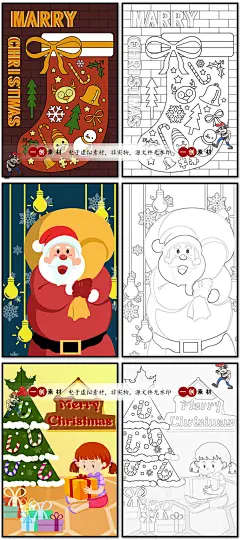388卡通圣诞树圣诞老人中小学生涂色简笔画线稿圣诞节插画JPG素材-淘宝网