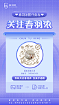 抖音直播扫码