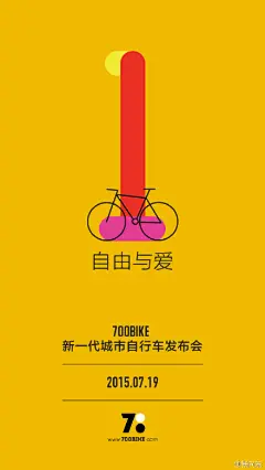 朋友们，明天晚上见。发布会直播地址明天发出。