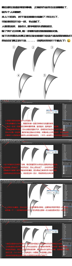 她和猫咪采集到PS教程