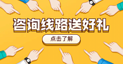 萌、大侠采集到直播贴片