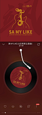 飒 mylike  歌曲封面