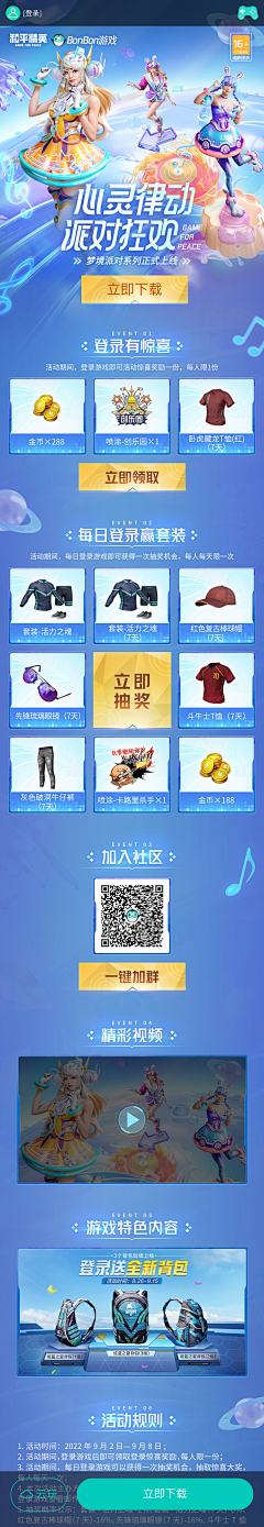 :墨染采集到H -h5