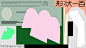 100 shapes project — riversbed :                        ...