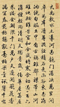 梁诗正(1697-1763)，字养仲，号芗林、文濂子，钱塘(今浙江杭州)人。清雍正八年探花，官至东阁大学士。

梁诗正书法以柳体为根基，后又兼融赵孟頫、文征明、颜真卿、李邕等名家笔法，自成一家新面目。清人王昶在《春融堂集》中评梁诗正书法：“公常言，往在上书房为高宗作擘窠大字，适宪皇驾至，诸臣鹄立以俟，宪皇命作书，墨渍于袖，又命高宗拽之。”

行书《跋仇英清明上河图》（台湾故宫博物院藏），用笔稳健自如，端庄秀丽，清新淡雅，飘逸潇洒，散发出淡淡的书卷气息。