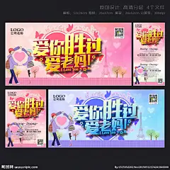 活动专题 创意立体 婚庆 婚庆海报 婚庆公司 婚庆图 婚庆影楼 婚庆婚礼 婚庆广告 婚庆背景 婚庆素材 婚庆展架 婚庆宣传 婚庆活动 婚庆庆祝 婚庆dm 婚庆主题 婚庆传单 婚庆图片 淘宝婚庆 婚庆司仪 婚庆设计 婚庆策划 婚庆彩页 婚庆折页 婚庆吊牌 婚庆展板 婚庆舞台 婚庆伴郎 婚庆水牌 婚庆祝福 婚庆婚纱 办婚庆 婚庆 创意结婚广告 设计 广告设计 广告设计 300DPI PSD