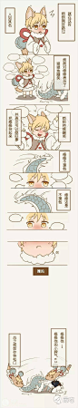 全职高手