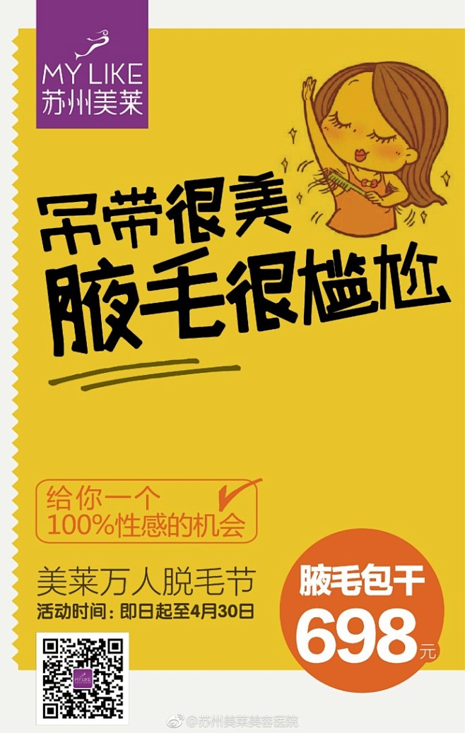 ​有些事等你发现或想起来的时候，你才会惊...