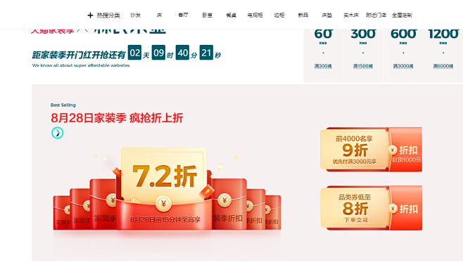 首页-林氏木业家具旗舰店-天猫Tmall...