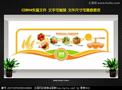 zizi_olivia采集到展板设计  文化墙 企业