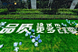 华润置地悦府二期交付活动
