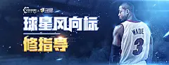 斗鱼直播banner海报封面推荐图