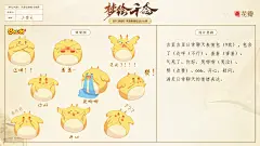 吉里吉里日常聊天表情包