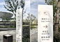 绿地天空树导视系统Greenland Sky Tree Signage Wayfinding : signage