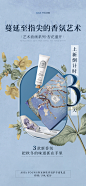 倒计时海报