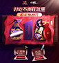 统一-京东旗舰店618_01
