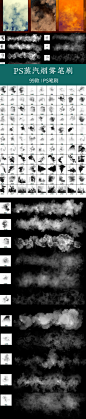 PS笔刷浓雾迷雾烟雾蒸汽笔刷高端人像PS特效笔刷合成摄影后期_笔刷_乐分享素材网_psd素材_平面素材_png素材_免费素材_素材共享平台