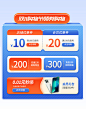 蓝色双十一双11购物节大促优惠券通用电商标签