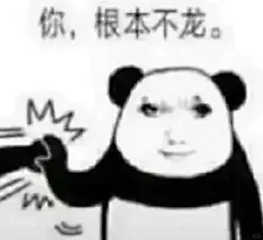 龙图｜xx龙_7_龙momo_来自小红书网页版