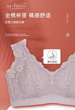 Yoona-Ji采集到品销宝