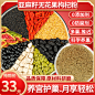 亚麻籽无花果粉_淘宝搜索