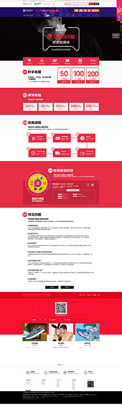 Cs大珊采集到双十一攻略——Cs