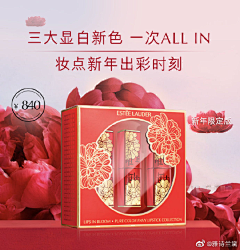 星星星黛露采集到双十一