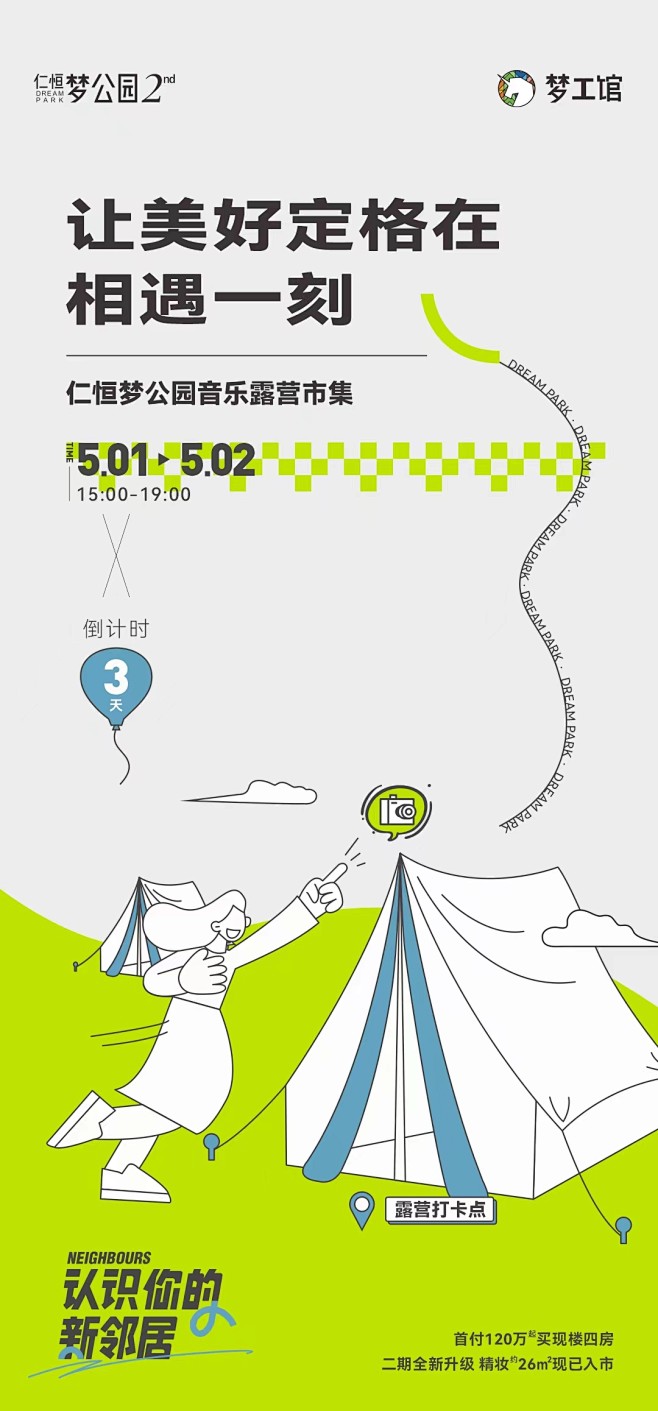 @nova不是诺瓦 ⇦点击查看
【202...