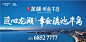 首页_龙湖 优享家