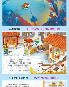 全16册性格培养阅读儿童绘本故事书 3-6-7周岁正版幼儿园大班中小班益智情商畅销 适合5-6岁幼儿阅读的经典绘本早教睡前故事图书籍-tmall.com天猫