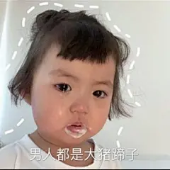 合色表情包♡拿图愉快_表情包吧_百度贴吧