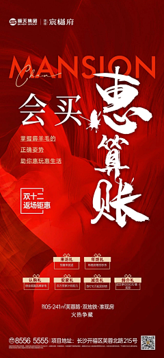 契约精神采集到促销